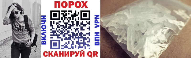 Купить где  Гаврилов-Ям  Amphetamine Розовый 