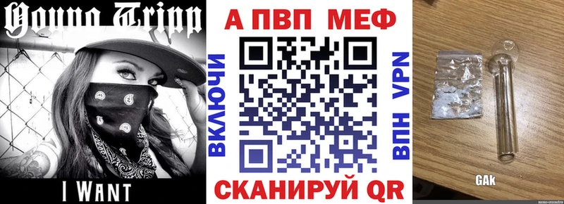 Купить  Гаврилов-Ям  А ПВП СК 