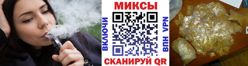 Купить закладки  Гаврилов-Ям  БУТИРАТ бутандиол 