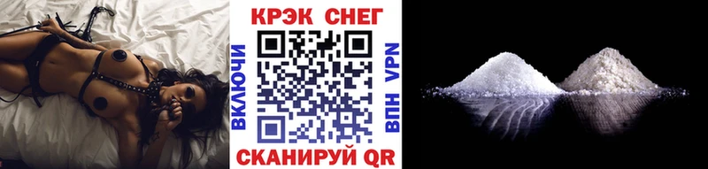 Cocaine FishScale  Купить  Гаврилов-Ям 