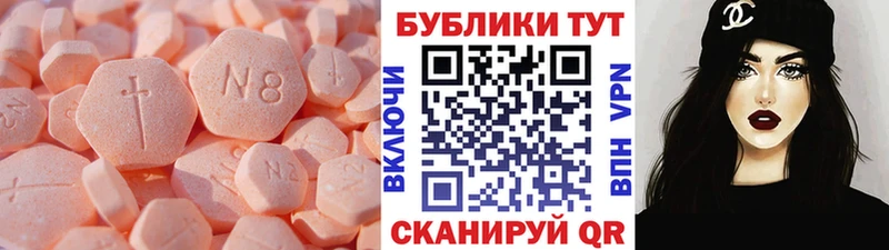 Ecstasy louis Vuitton  Купить где  Гаврилов-Ям 