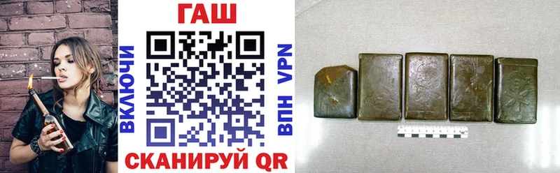 Купить  Гаврилов-Ям  Гашиш хэш 