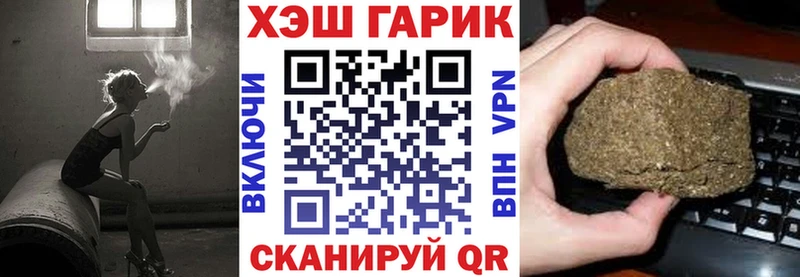 ГАШИШ Premium Гаврилов-Ям