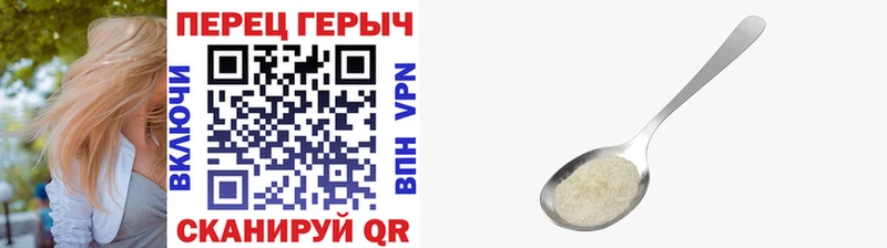 Купить где  Гаврилов-Ям  Героин герыч 