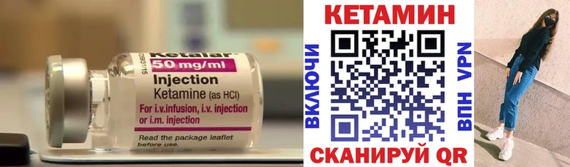 Кетамин ketamine  Купить  Гаврилов-Ям 