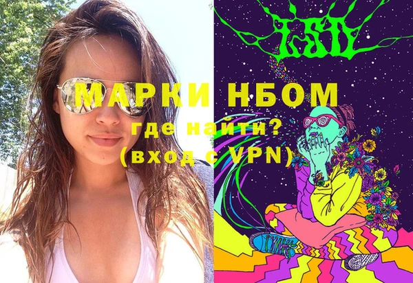 mix Каменногорск