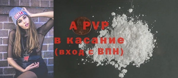 синтетический гашиш Каменка