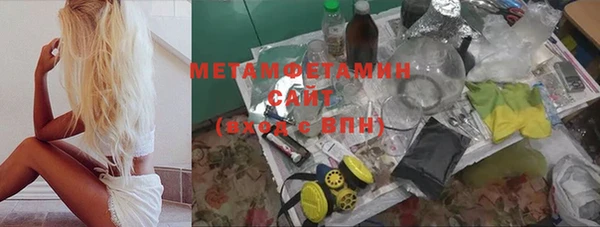 синтетический гашиш Каменка