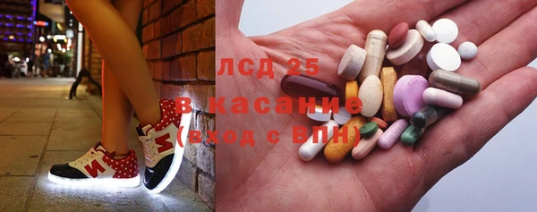 синтетический гашиш Каменка