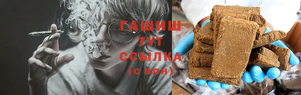 синтетический гашиш Каменка