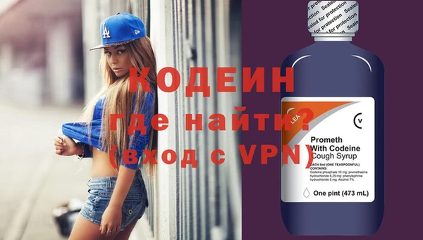 кокаин перу Каменск-Шахтинский