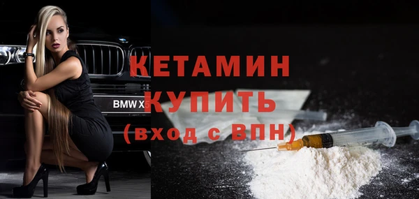синтетический гашиш Каменка