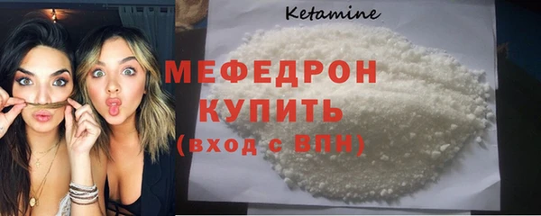 кокаин перу Каменск-Шахтинский