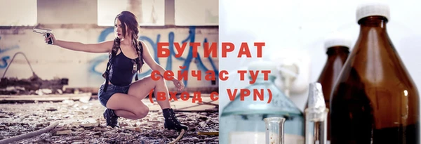 mix Каменногорск
