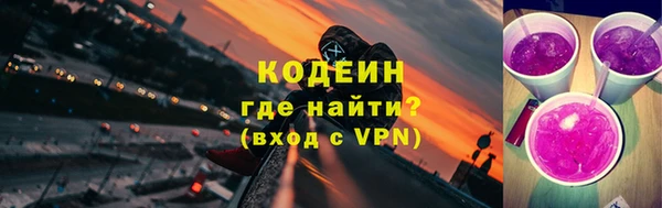 mix Каменногорск