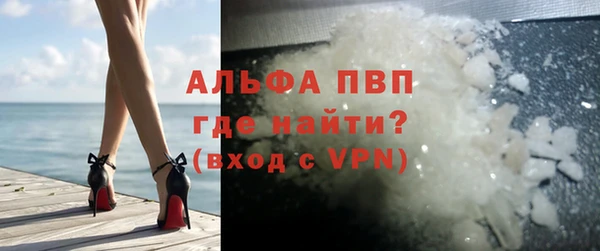 кокаин перу Каменск-Шахтинский