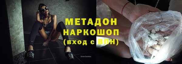 синтетический гашиш Каменка