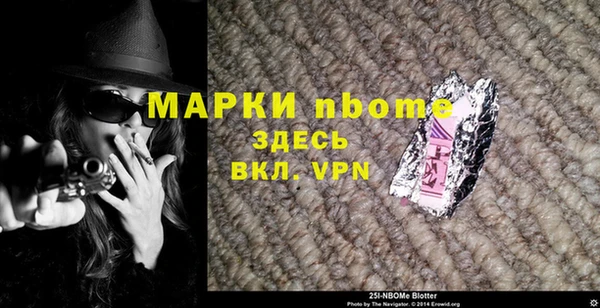 mix Каменногорск
