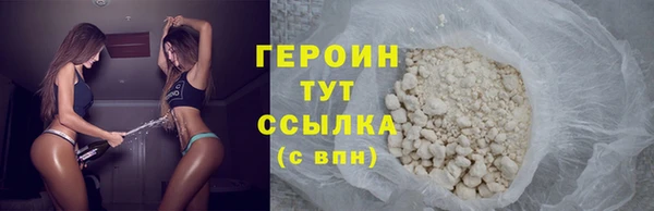 синтетический гашиш Каменка