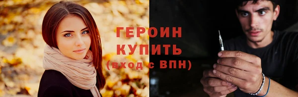 кокаин перу Каменск-Шахтинский