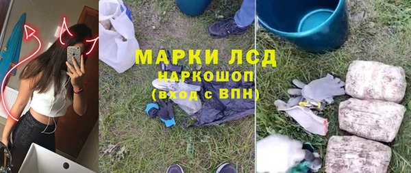 mix Каменногорск