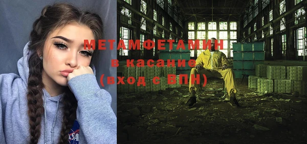 синтетический гашиш Каменка