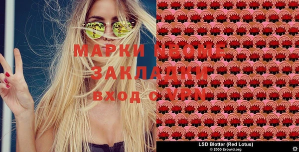 mix Каменногорск
