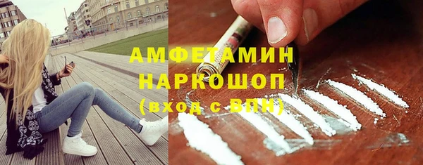 синтетический гашиш Каменка