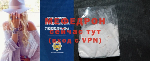 mix Каменногорск