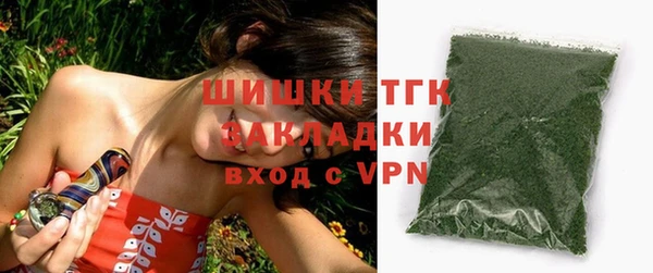 синтетический гашиш Каменка