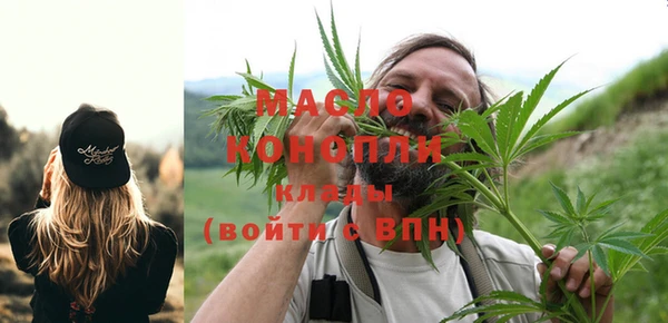 синтетический гашиш Каменка