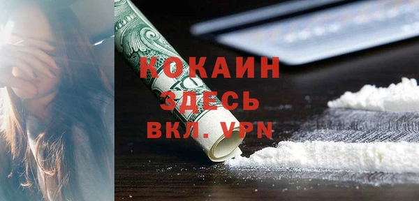кокаин перу Каменск-Шахтинский