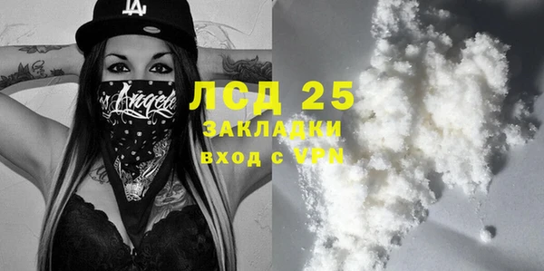 mix Каменногорск