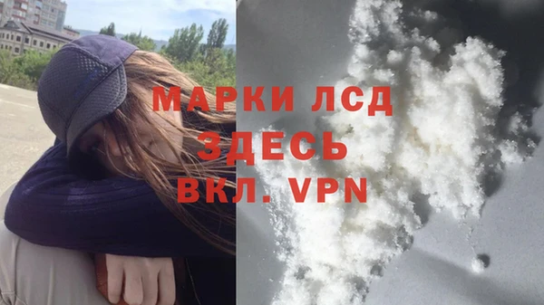 кокаин перу Каменск-Шахтинский