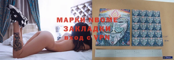 кокаин перу Каменск-Шахтинский