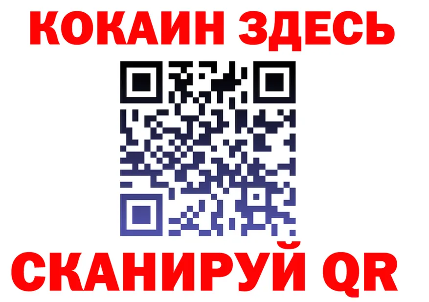 МЯУ-МЯУ кристаллы зеркало мориарти кракен Гаврилов-Ям