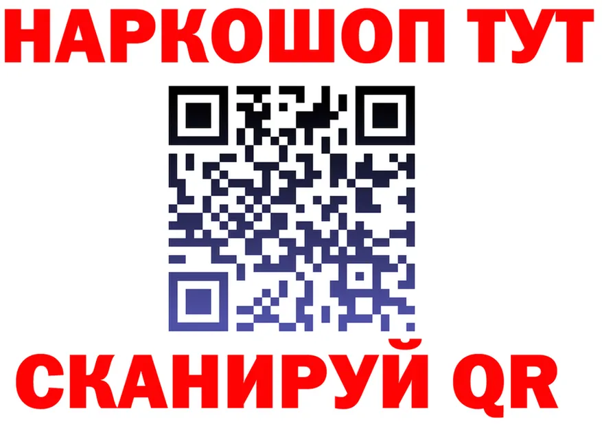 Метадон VHQ ССЫЛКА маркетплейс OMG Гаврилов-Ям