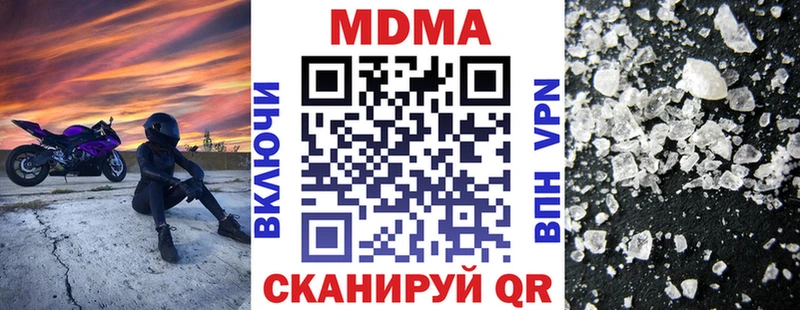 MDMA VHQ  Купить закладки  Гаврилов-Ям 