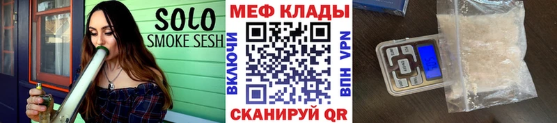 Меф кристаллы  Купить  Гаврилов-Ям 