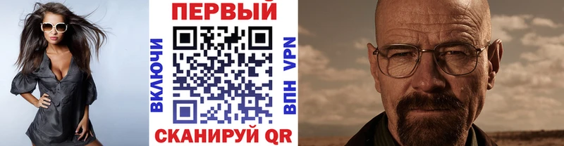 Метамфетамин витя  Купить где  Гаврилов-Ям 