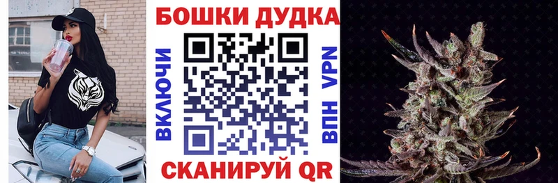 Шишки марихуана Bruce Banner  Купить  Гаврилов-Ям 